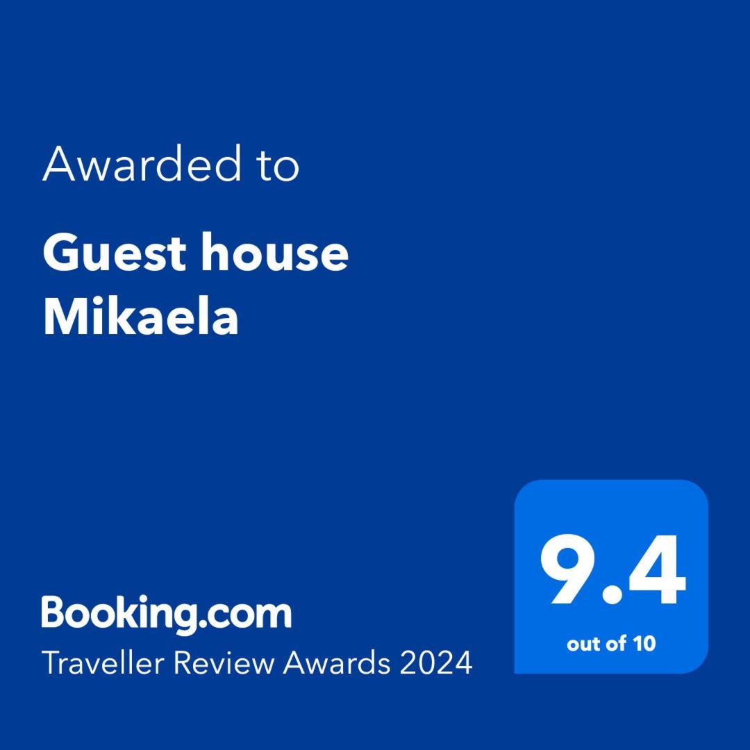 Guest House Mikaela ガブロヴォ エクステリア 写真